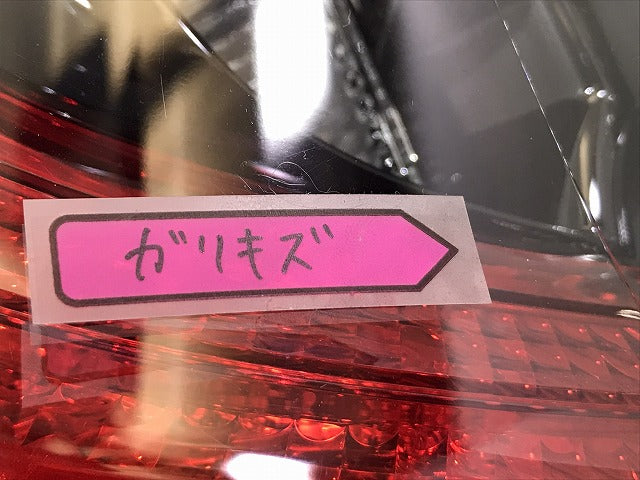 カローラ/ツーリング 210系/NRE210W/ZRE212W/ZWE211W/ZWE214W 純正 左テールランプ/ライト/レンズ ハロゲン 12-637 51561-12D70(125274)