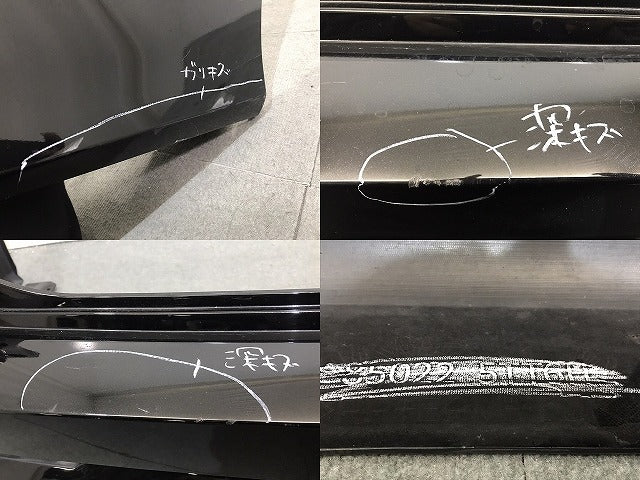 セレナ/ハイウェイスター C27/GC27/GFC27/GNC27/GFNC27/HFC27/HC27 純正 後期 リア バンパー 85022 5TT6H ダイヤモンドブラック G41(125342)