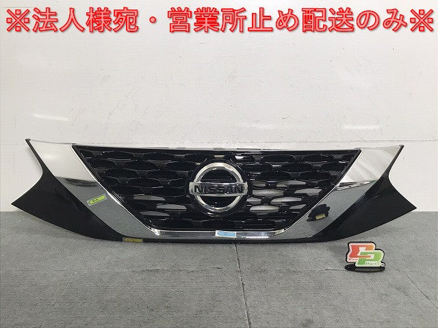 ルークス B44A/B45A/B47A/B48A 純正 フロントグリル/ラジエーターグリル 62310 7NE0A 日産(125343)