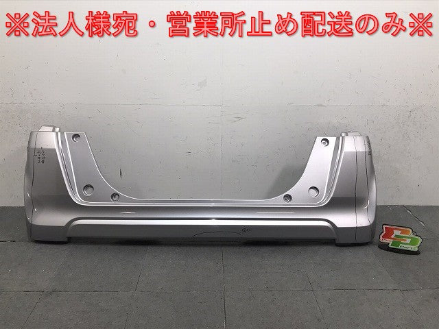 N-BOX/NBOX Nボックス JF1/JF2 純正 リアバンパー 71501-TY0-0000 カトラリーシルバーメタリック NH851M ホンダ(125352)