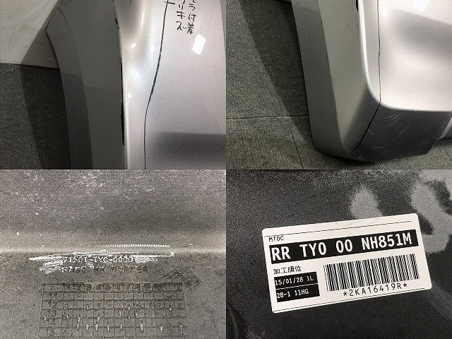 N-BOX/NBOX Nボックス JF1/JF2 純正 リアバンパー 71501-TY0-0000 カトラリーシルバーメタリック NH851M ホンダ(125352)