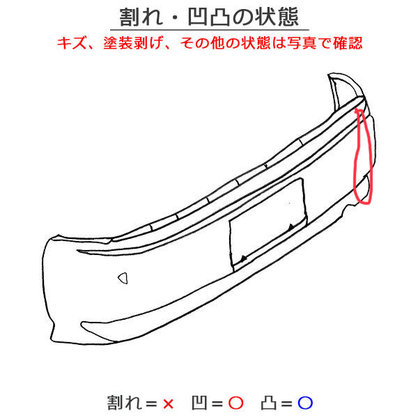 N-BOX/NBOX Nボックス JF1/JF2 純正 リアバンパー 71501-TY0-0000 カトラリーシルバーメタリック NH851M ホンダ(125352)