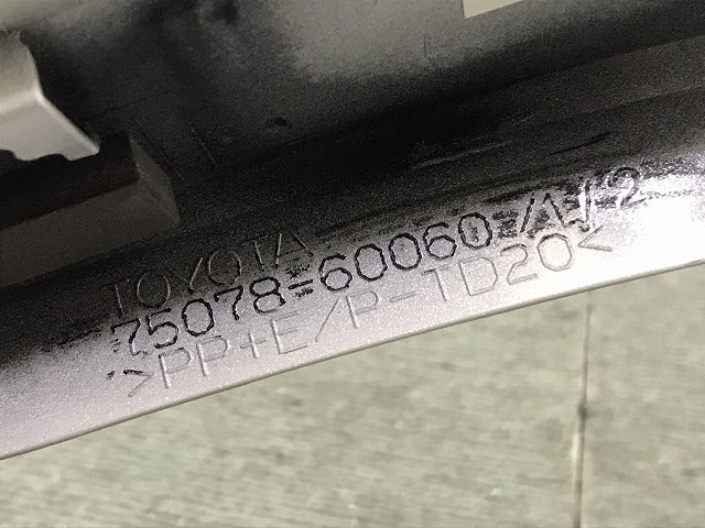 新車取外!ランドクルーザー/ランクル FJA300W/VJA300W 純正 左リアドア/オーバーフェンダー/フェンダーアーチモール 75078-60060(125379)