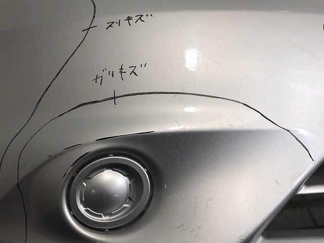 ノート E12/HE12/NE12/SNE12 純正 前期 フロントバンパー 62022 3VA0H ブリリアントシルバーメタリック K23 日産(125394)