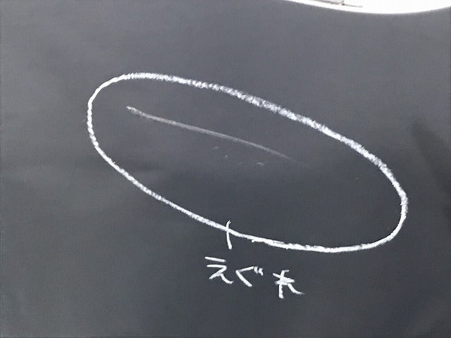 フーガ/ハイブリッド Y51/KNY51/KY51/HY51 純正 前期 リアバンパー 85022 1ME0H スーパーブラック KH3 日産(125396)