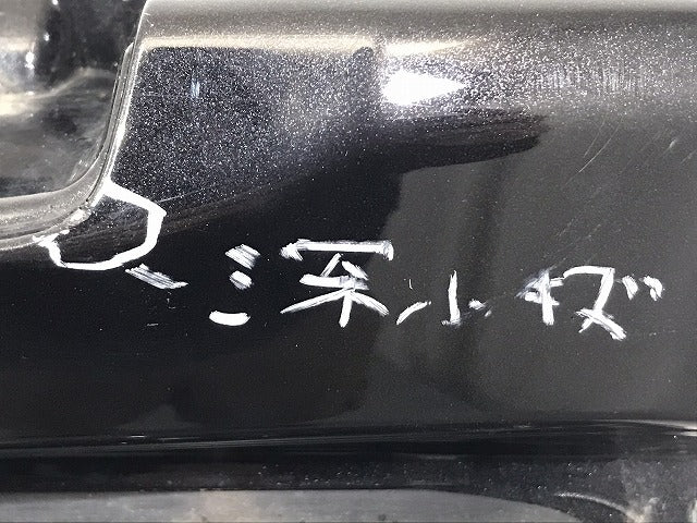 ルーミー/タンク/トール/ジャスティ M900A/S/F/M910A/S/F 純正 リアゲート 内張り付 67149-B1170/67500-B1061 67005-B1590(125413)