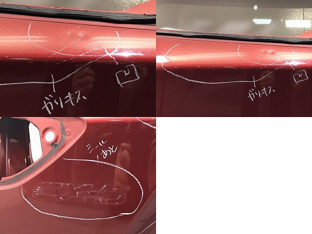 CX-5/CX5 KE2FW/KE2AW/KE5FW/KE5AW KEEFW/KEEAW 純正 リアゲート ソウルレッドプレミアムメタリック 41V マツダ(125440)