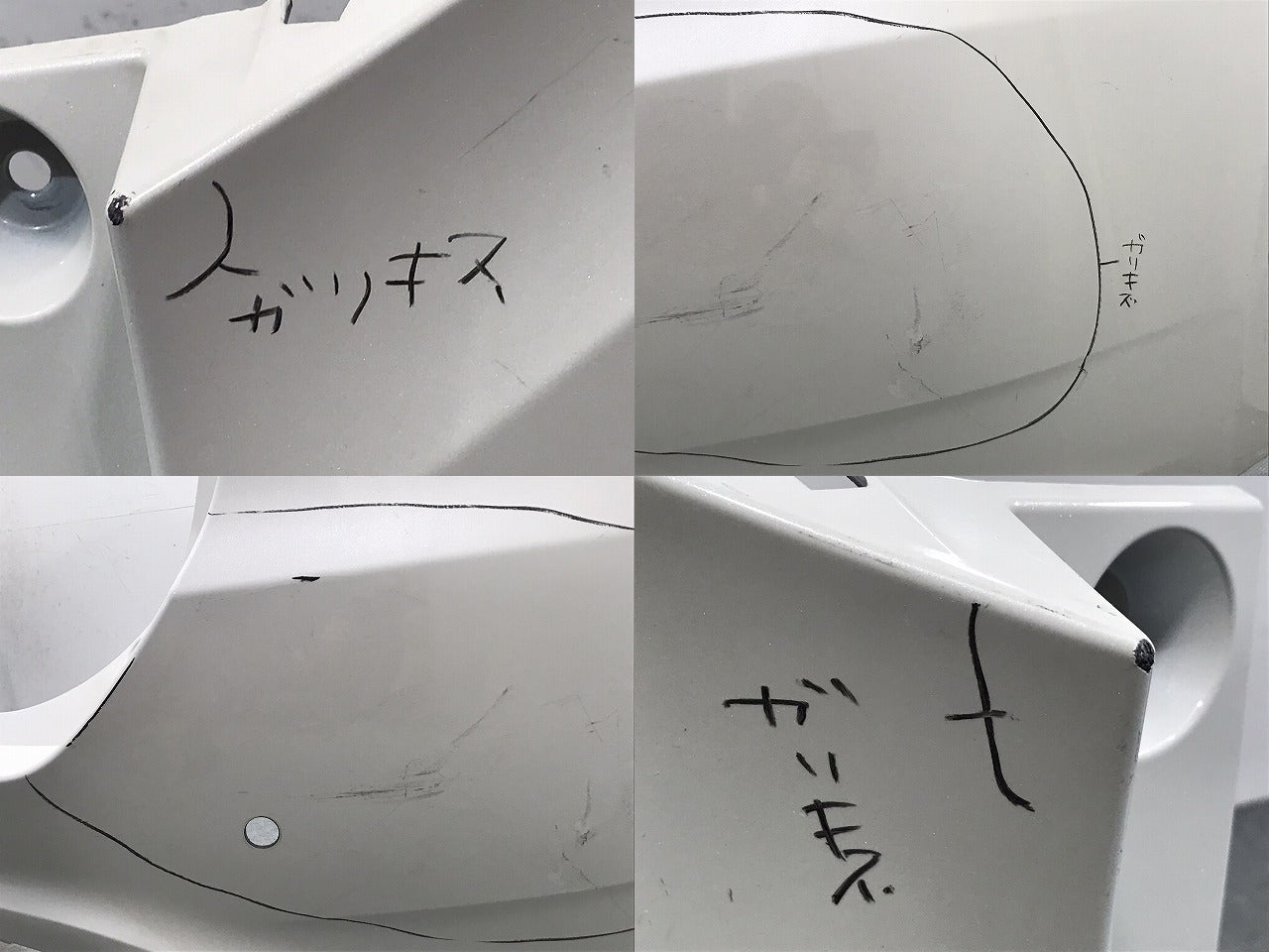 ハリアー/ハイブリッド 60系/ZSU60W/ZSU65W/ASU60W/ASU65W/AVU65W 純正 リアバンパー 52159-48120 ホワイトパール 070(125444)