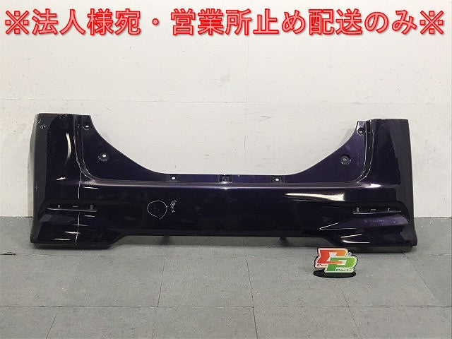 タント カスタム/シフォン カスタム LA600S/LA610S/LA600F/LA610F 純正 リアバンパー 52159-B2740 ナイトシャドーパープル P17(125452)