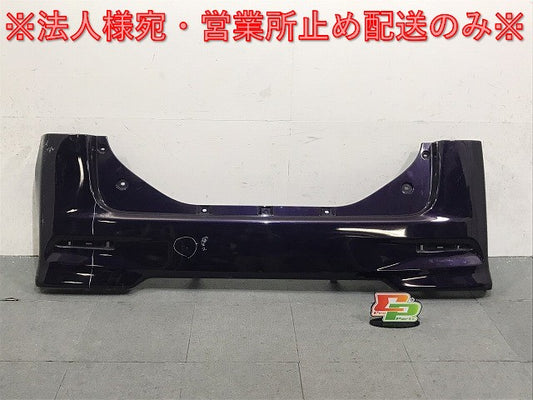 タント カスタム/シフォン カスタム LA600S/LA610S/LA600F/LA610F 純正 リアバンパー 52159-B2740 ナイトシャドーパープル P17(125452)