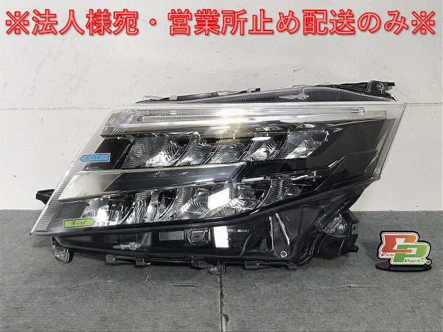 ルーミー/タンク/トール/ジャスティ/カスタム M900A/S/F/M910A/S/F 純正 後期 左ヘッドライト/ランプ LED STANLEY W6242 トヨタ(125460)