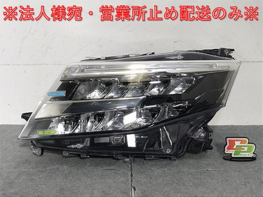 ルーミー/タンク/トール/ジャスティ/カスタム M900A/S/F/M910A/S/F 純正 後期 左ヘッドライト/ランプ LED STANLEY W6242 トヨタ(125460)