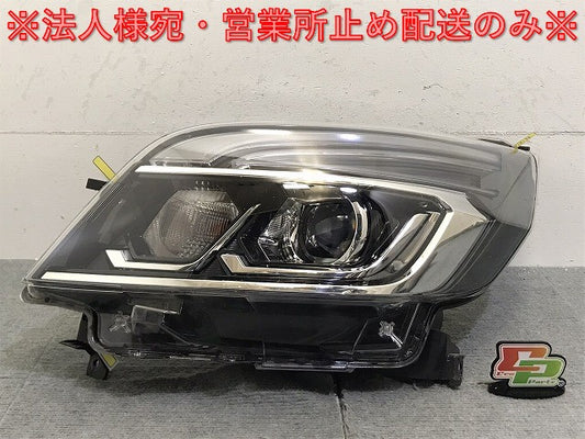 デイズルークス/ハイウェイスター/ekスペースカスタム B21A/B11A 純正 後期 左ヘッドライト/ランプ LED レベライザー KOITO 100-67111 日産(125462)