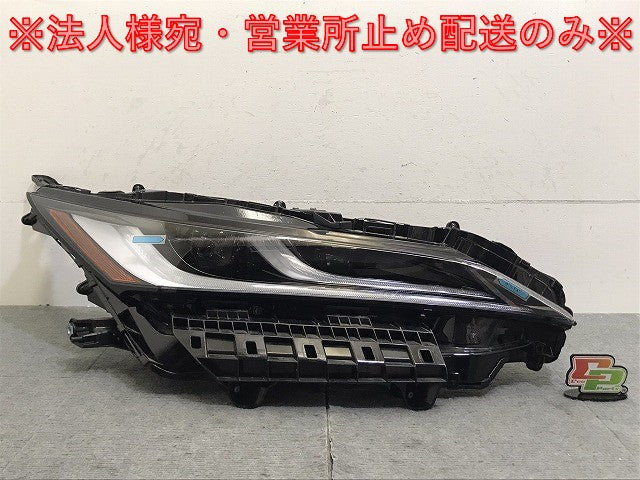 ハリアー 80系/G/Z/MXUA80/MXUA85 ハイブリッド/AXUH80/AXUH85 PHEV/AXUP85 純正 右 ヘッドライト LED 刻印7H KOITO 48-233 トヨタ(125470)