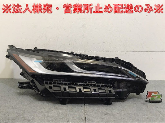 ハリアー 80系/G/Z/MXUA80/MXUA85 ハイブリッド/AXUH80/AXUH85 PHEV/AXUP85 純正 右 ヘッドライト LED 刻印7H KOITO 48-233 トヨタ(125470)