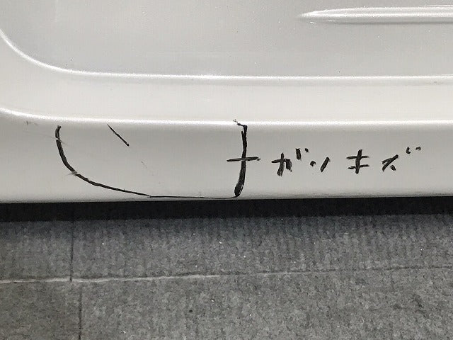ワゴンR/スマイル MX81S/MX91S 純正 リアバンパー 71811-84S ピュアホワイトパール ZVR スズキ(125519)