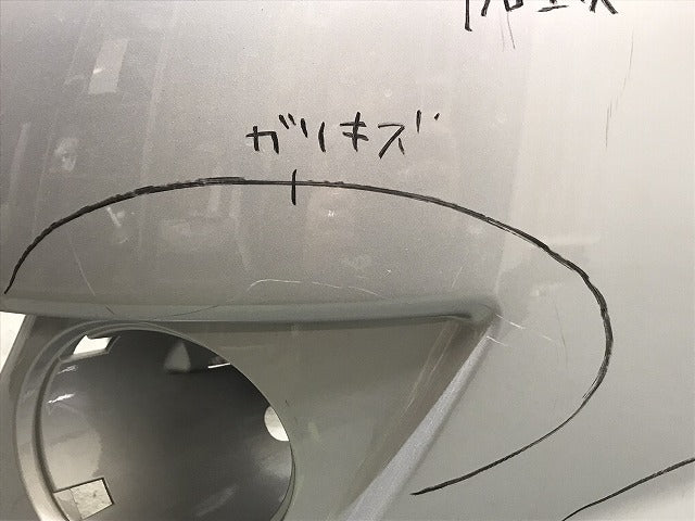 カルディナ ZZT241/AZT241/ST246/AZT246 純正 フロントバンパー 52119-21110 シルバー トヨタ(125523)