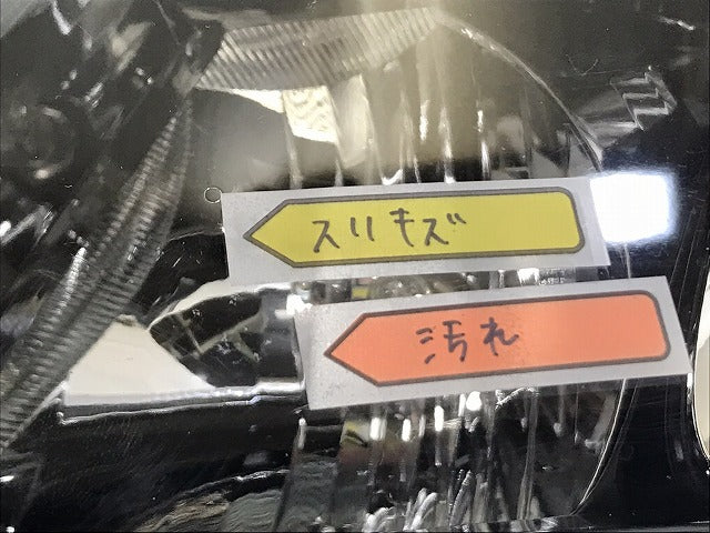 フリード/ハイブリッド GB5/GB6/GB7/GB8 純正 左ヘッドライト/ランプ LED レベライザー STANLEY W2172 ホンダ(125613)
