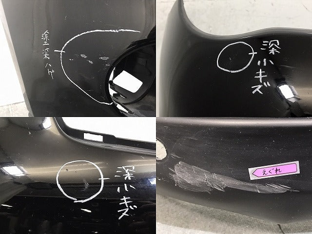 スカイライン/クロスオーバー J50/NJ50 純正 フロントバンパー 62022 1BA0H スーパーブラック KH3 日産(125617)