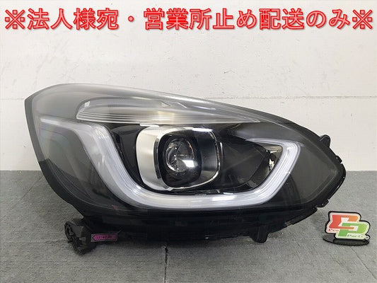 フィット/e:HEV GR1/GR2/GR3/GR4/GR5/GR6/GR7/GR8 純正 右ヘッドライト/ランプ LED レベライザー 刻印J STANLEY W4395 ホンダ(125627)