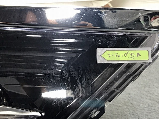 シャトル/ハイブリット GK8/GK9/GP7/GP8 純正 前期 右ヘッドライト/ランプ LED レベライザー STANLEY W2386 ホンダ(125665)