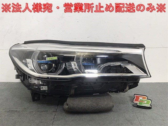 7シリーズ G11/G12 純正 前期 右ヘッドライト/ランプ LED 7483252-01 BMW(125671)