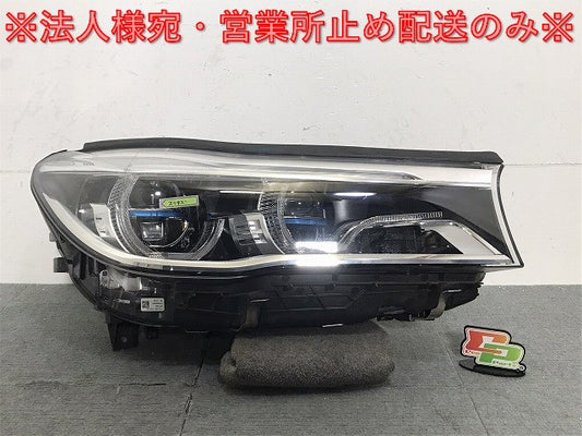 7シリーズ G11/G12 純正 前期 右ヘッドライト/ランプ LED 7483252-01 BMW(125671)