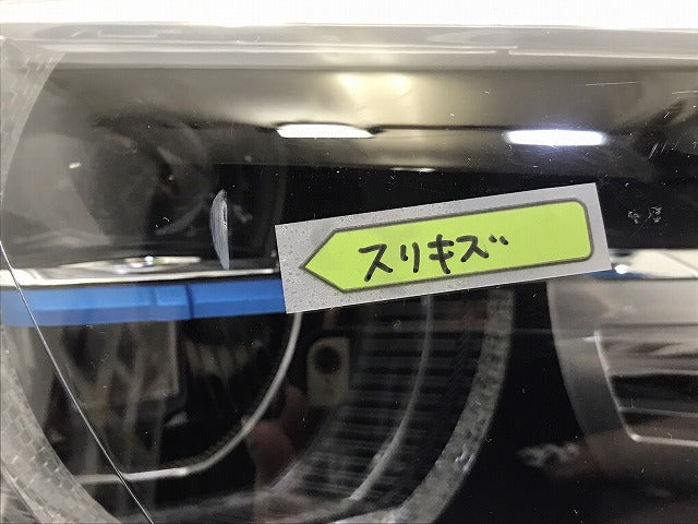 7シリーズ G11/G12 純正 前期 右ヘッドライト/ランプ LED 7483252-01 BMW(125671)