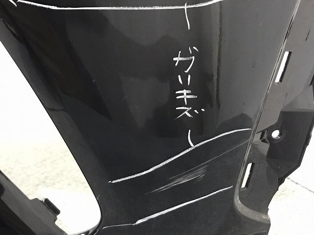 RAV4 ラブ4 ラヴ4 MXAA52/MXAA54/AXAH52/AXAH54 純正 フロントバンパー 52119-42B20 アティチュードブラックマイカ 218 トヨタ(125689)