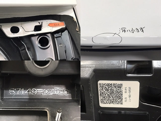 カローラ/ツーリング/ハイブリット 210系/NRE210W/ZRE212W/ZWE211W/ZWE214W 純正 リアゲート 内張り付 67149-12420 ホワイト(125734)
