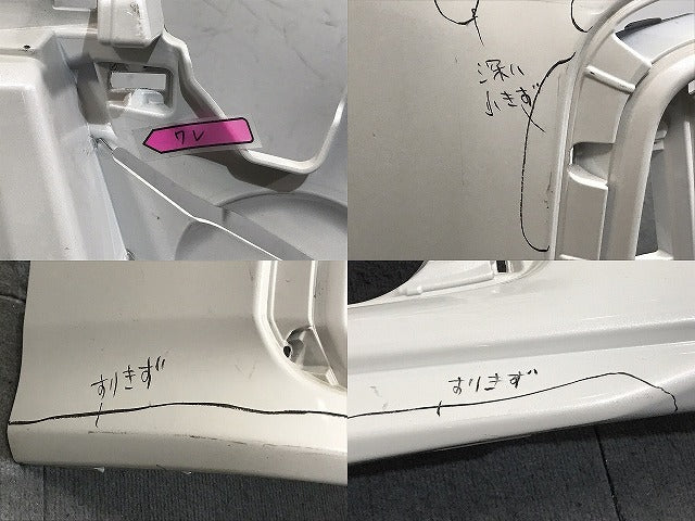 アルファード/S/ハイブリッド 30/AGH30W/AGH35W/GGH30W/GGH35W/AYH30W 純正 後期 フロントバンパー 52119-58610/20 ホワイト 070(125761)