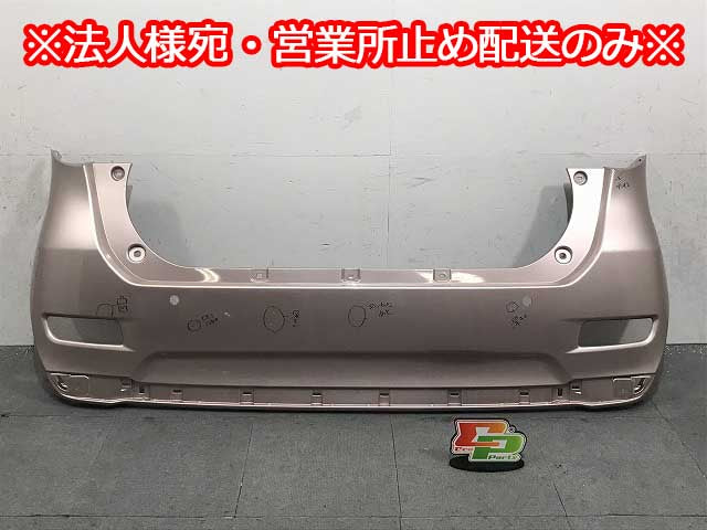 キャスト/スタイル LA250S/LA260S 純正 リアバンパー 52159-B2A20/B2A10/B2A30 ライトローズマイカメタリック T22 ダイハツ(125788)