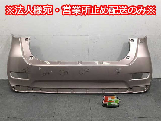 キャスト/スタイル LA250S/LA260S 純正 リアバンパー 52159-B2A20/B2A10/B2A30 ライトローズマイカメタリック T22 ダイハツ(125788)