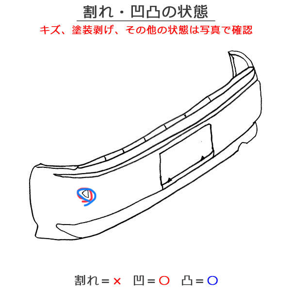 キャスト/スタイル LA250S/LA260S 純正 リアバンパー 52159-B2A20/B2A10/B2A30 ライトローズマイカメタリック T22 ダイハツ(125788)