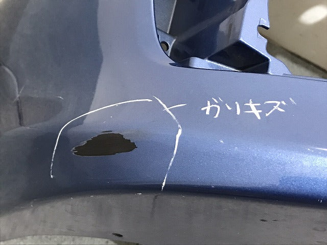 セレナ/ハイウェイスター C26C26/FPC26/NC26/FNPC26/HC26/HFC26/FNC26 純正 後期 フロントバンパー 62022 3GS0H ブルー RAW(125797)