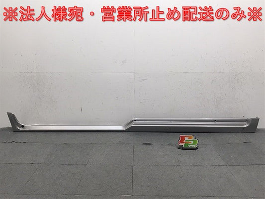 ヴォクシー/ノア/エスクァイア 80系/ZRR80W/ZRR85W/ZRR80G/ZRR85G/ZWR80W 純正 右サイドステップ/サイドスカート 75850-28050 シルバー(125807)