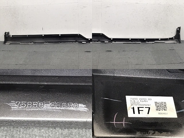 ヴォクシー/ノア/エスクァイア 80系/ZRR80W/ZRR85W/ZRR80G/ZRR85G/ZWR80W 純正 右サイドステップ/サイドスカート 75850-28050 シルバー(125807)