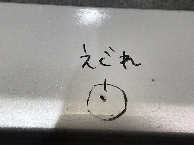 ヴォクシー/ノア/エスクァイア 80系/ZRR80W/ZRR85W/ZRR80G/ZRR85G/ZWR80W 純正 右サイドステップ/サイドスカート 75850-28050 シルバー(125807)