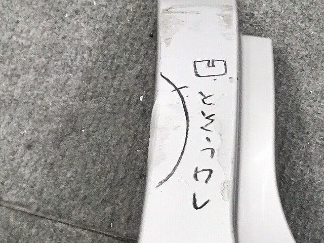 ヴォクシー/ノア/エスクァイア 80系/ZRR80W/ZRR85W/ZRR80G/ZRR85G/ZWR80W 純正 右サイドステップ/サイドスカート 75850-28050 シルバー(125807)