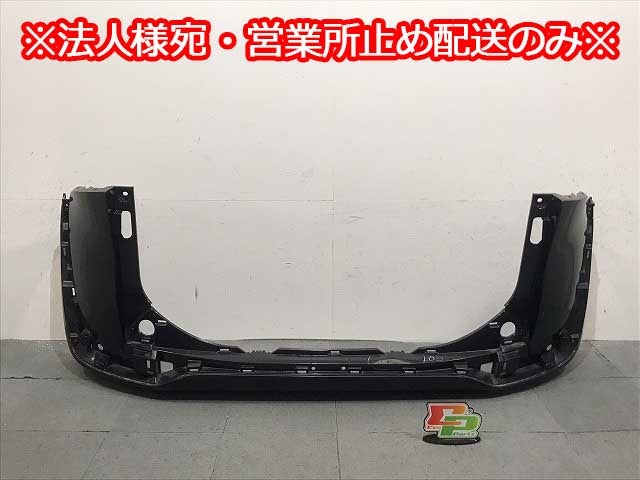 シエンタ/ハイブリット 170系/NHP170G/NSP170G/NSP172G/NCP175G 純正 リアバンパー 52159-52770 ブラックマイカ 209 トヨタ(125822)