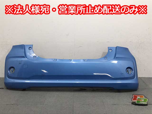パッソ/ブーン M700A/M710S/M700S/M710S 純正 リアバンパー 52159-B1120/1230 ファインブルー・マイカメタリック B67 トヨタ(125824)