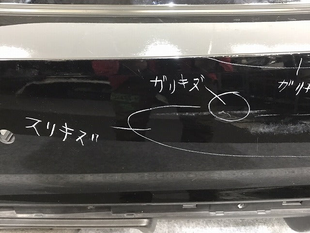 リーフ/LEAF e+ ZE1 純正 リア バンパー 85022 5SK0H スーパーブラック KH3 日産(125926)