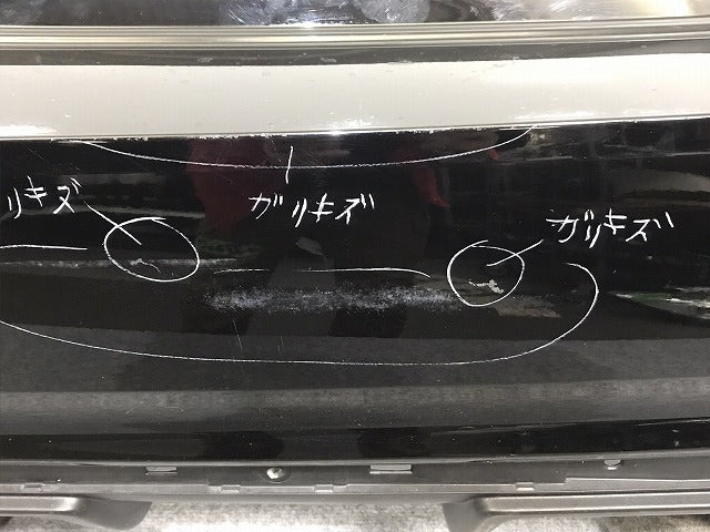 リーフ/LEAF e+ ZE1 純正 リア バンパー 85022 5SK0H スーパーブラック KH3 日産(125926)
