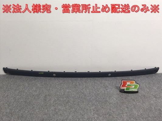 新品!7シリーズ E65/E66/2000-2007 純正 リア バンパーモール センター 51.12-7 007 465 51127042568 サフ BMW(125967)