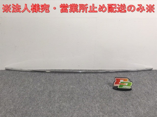 新品!7シリーズ E65/2000-2007 純正 リア バンパーモール センター 51.12-7 033 417 51127033417 メッキ BMW(125972)