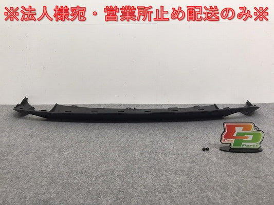 新品!A6(C6) 4F/2009-2011 純正 リア アンダーカバー/プロテクター 4F0 807 521 A 4F0807521A01C 素地 アウディ(125985)