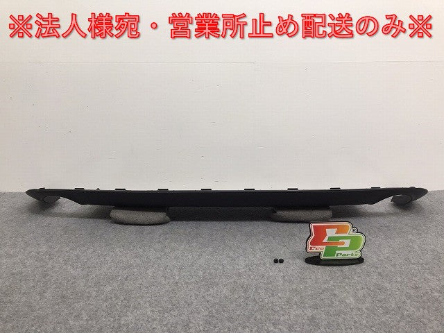 新品!A6(C6) 4F 純正 リア フィニッシャー アンダーカバー/プロテクター 4F0 807 521 A 4F0807521A01C素地 アウディ(125987)