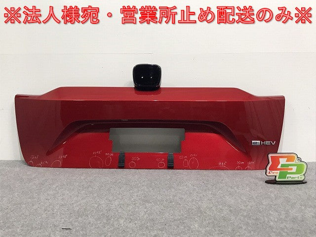 ヴェゼル/VEZEL/e:HEV RV3/RV4/RV5/RV6 純正 リア ガーニッシュ 74895-3M0/3N0 プレミアムクリスタルレッドメタリック R565M(126071)