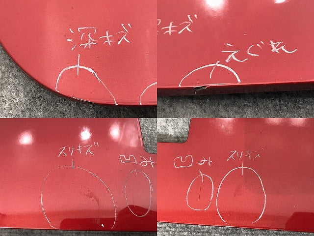 ヴェゼル/VEZEL/e:HEV RV3/RV4/RV5/RV6 純正 リア ガーニッシュ 74895-3M0/3N0 プレミアムクリスタルレッドメタリック R565M(126071)