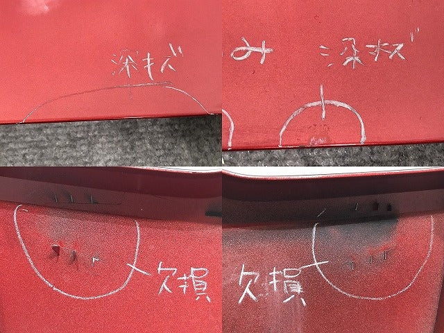 ヴェゼル/VEZEL/e:HEV RV3/RV4/RV5/RV6 純正 リア ガーニッシュ 74895-3M0/3N0 プレミアムクリスタルレッドメタリック R565M(126071)